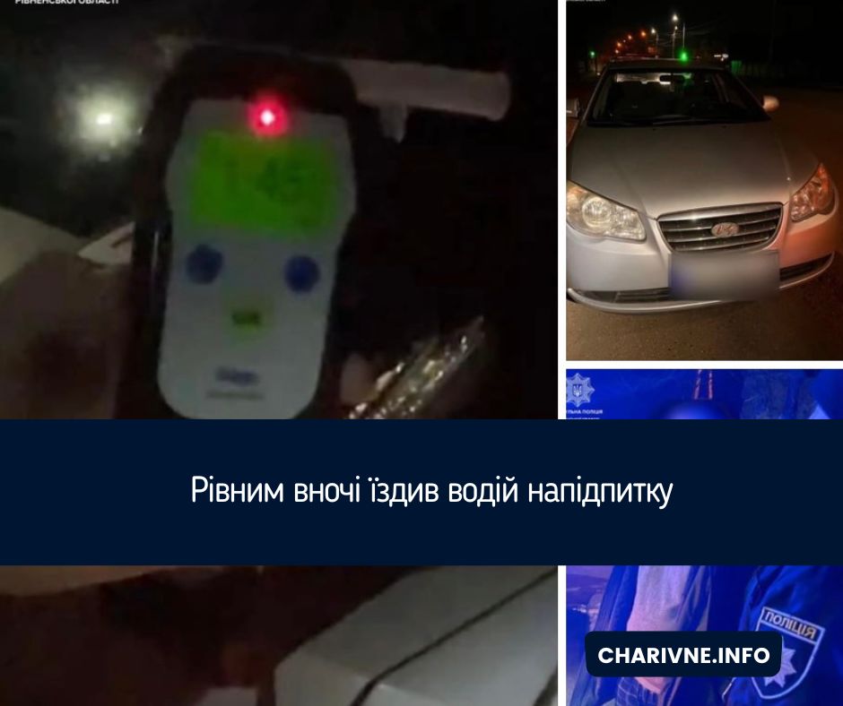 Фото ілюстративне